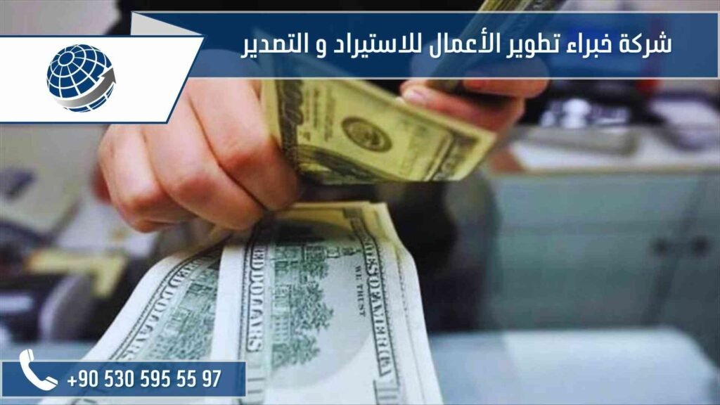 تكلفة استيراد ملابس من تركيا