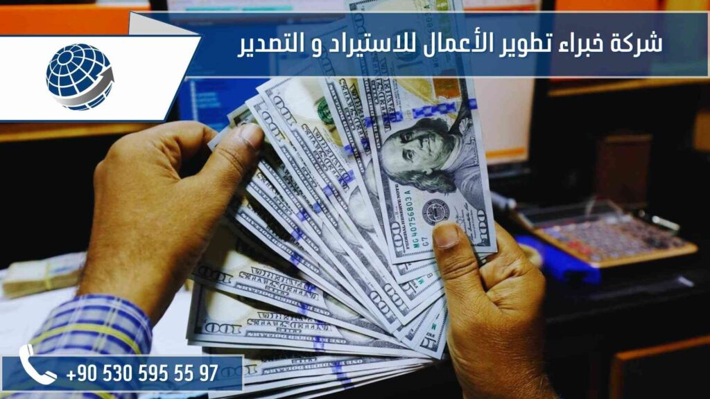 استيراد ملابس مستعملة من تركيا