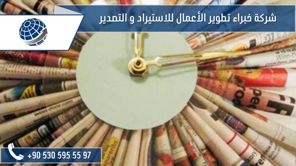 الاستيراد عن طريق الإنترنت
