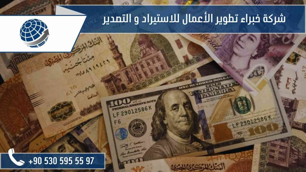 تكلفة استيراد ملابس من تركيا