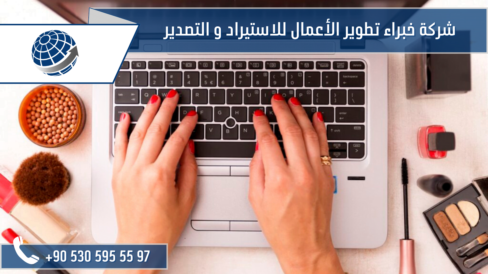 شروط الاستيراد من الاردن