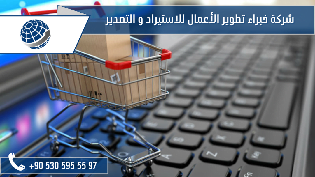 اسعار الشحن من تركيا الى ليبيا