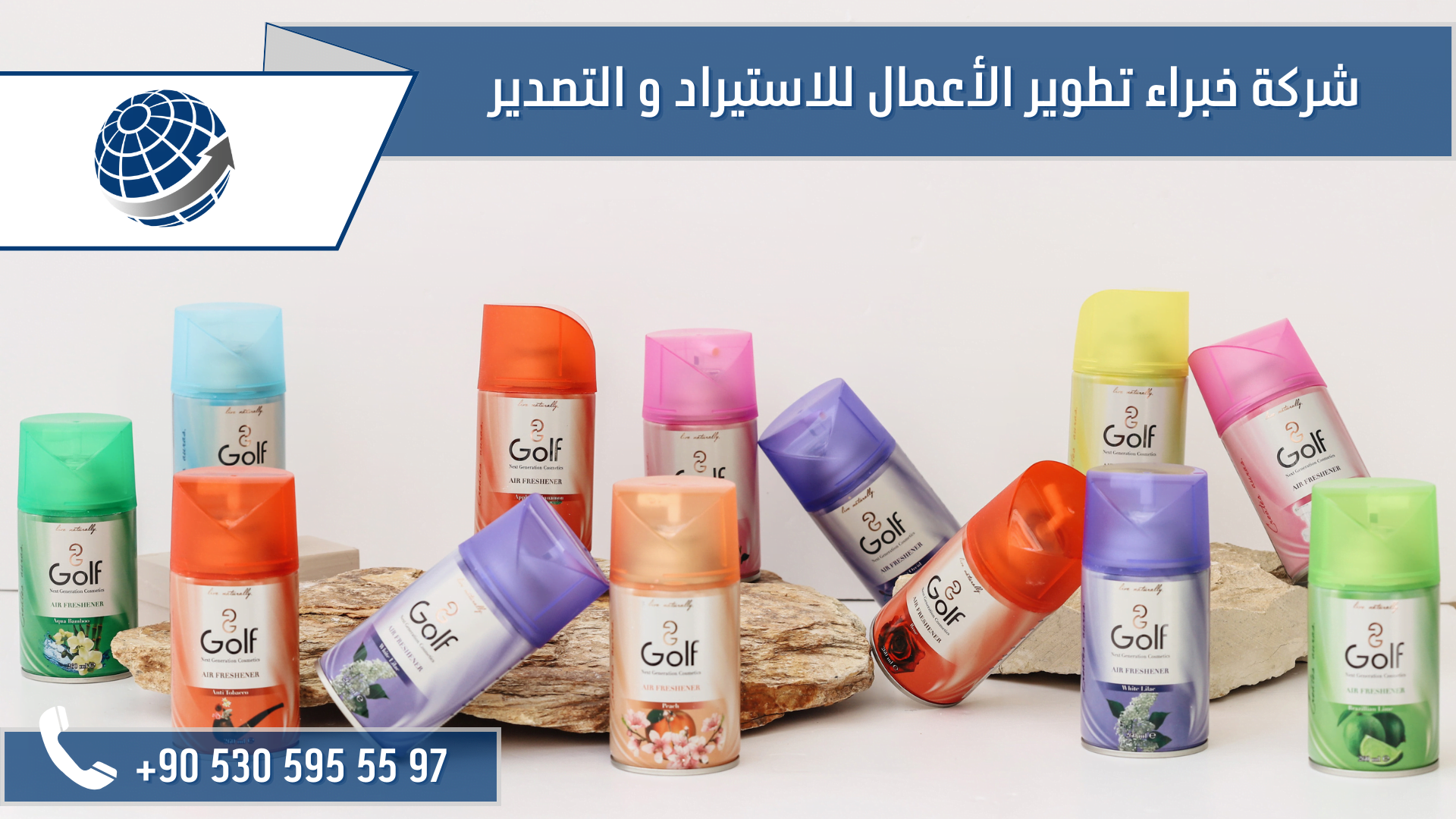 استيراد مستحضرات تجميل من تركيا