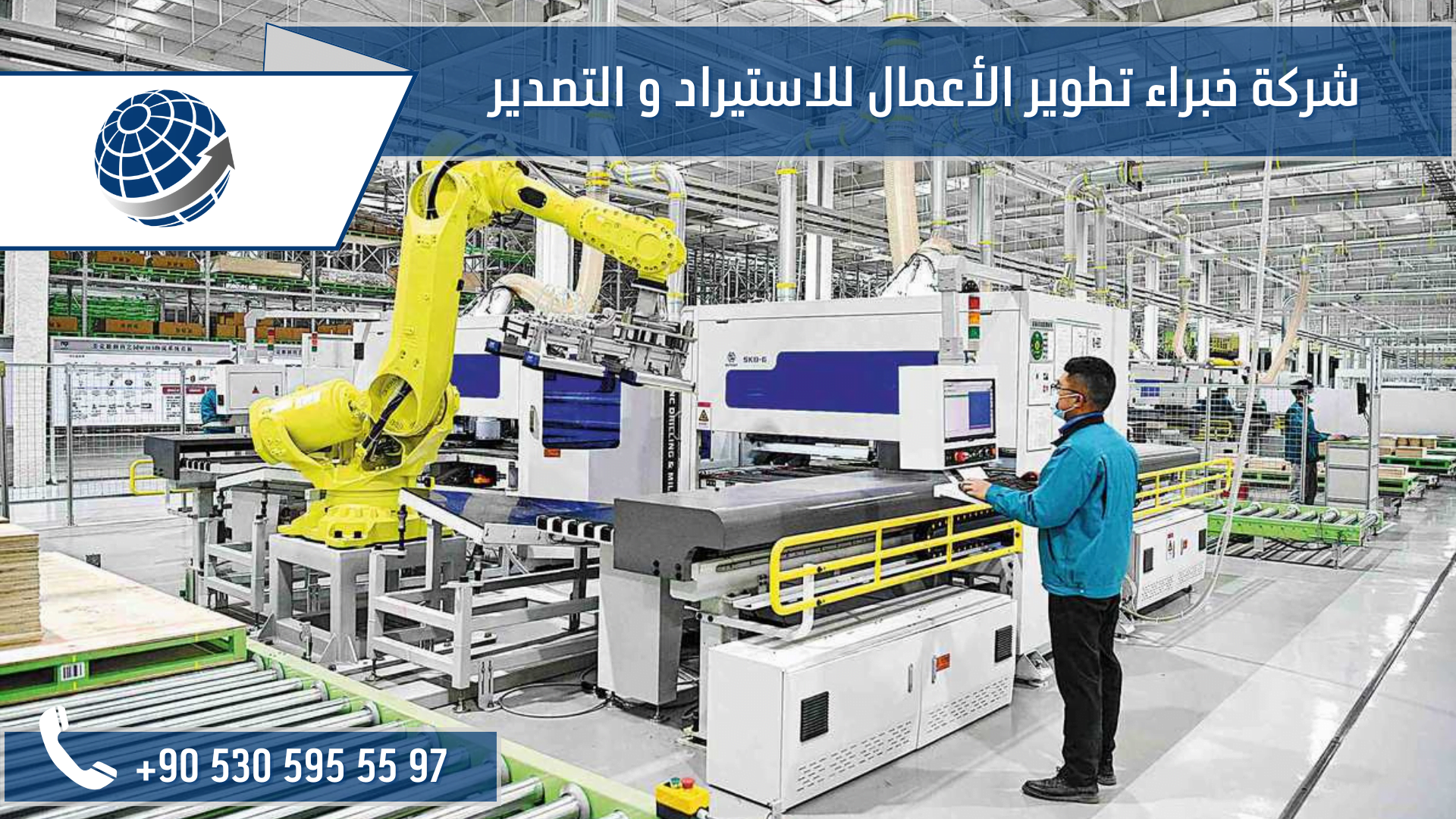 استيراد اواني منزلية من تركيا