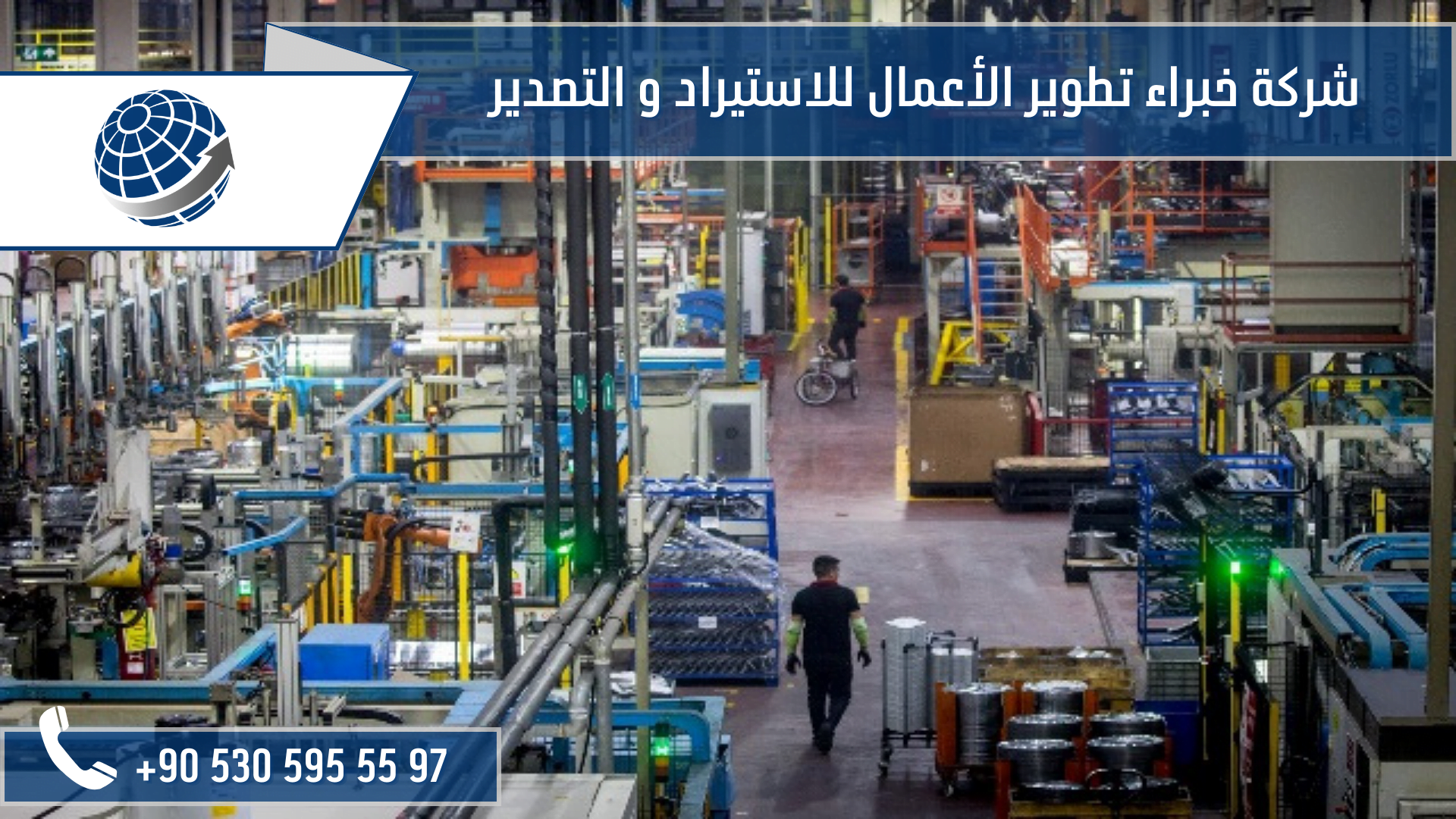 شركات استيراد ادوات منزليه من تركيا