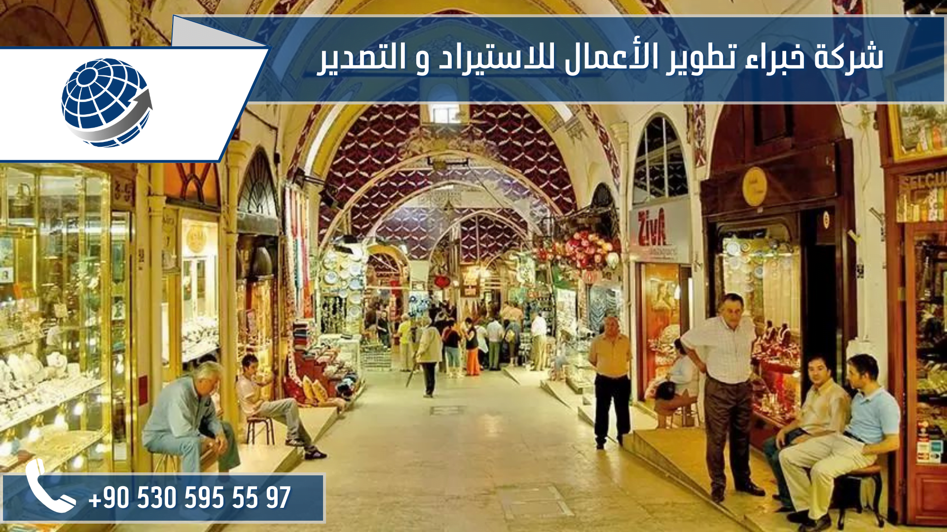 استيراد الفضة من تركيا