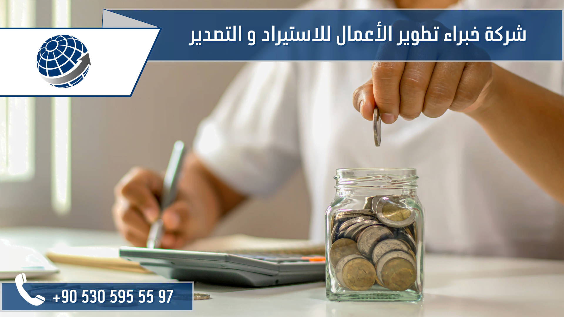 استيراد حفاضات اطفال من تركيا