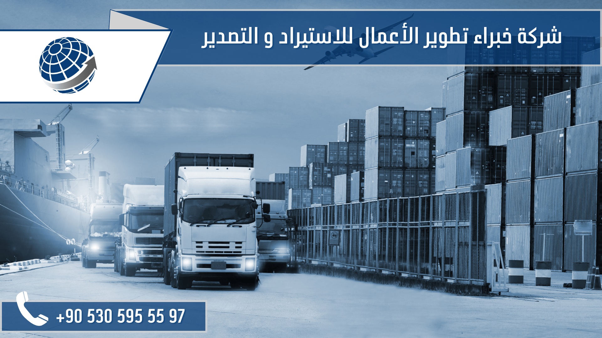 استيراد ملابس من تركيا بالجملة