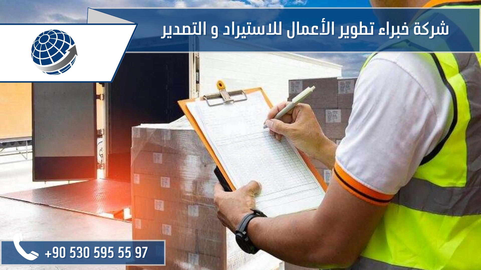 استيراد ملابس اطفال من تركيا