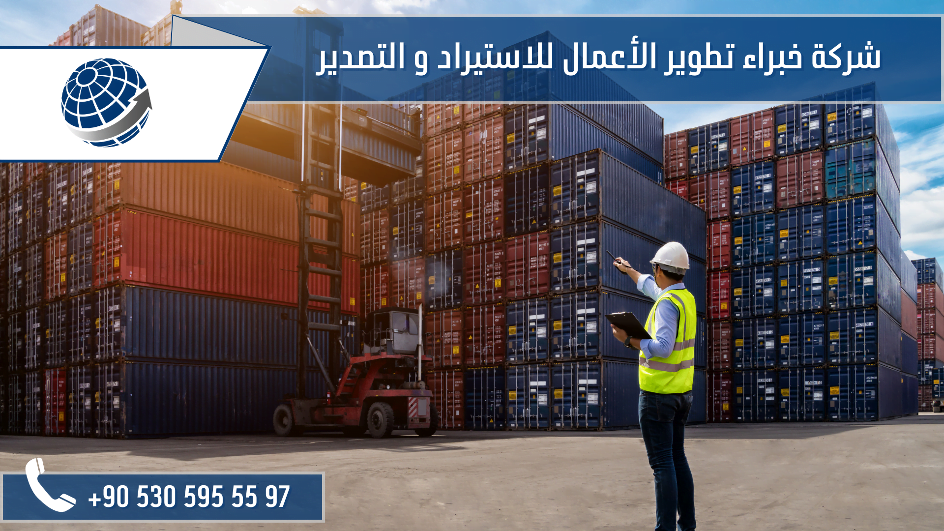 تكلفة شحن الملابس من تركيا