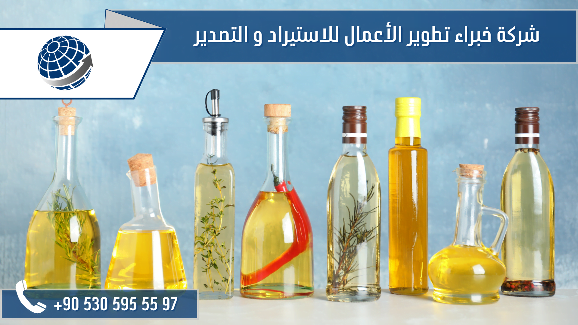 تصدير واستيراد الزيوت في تركيا