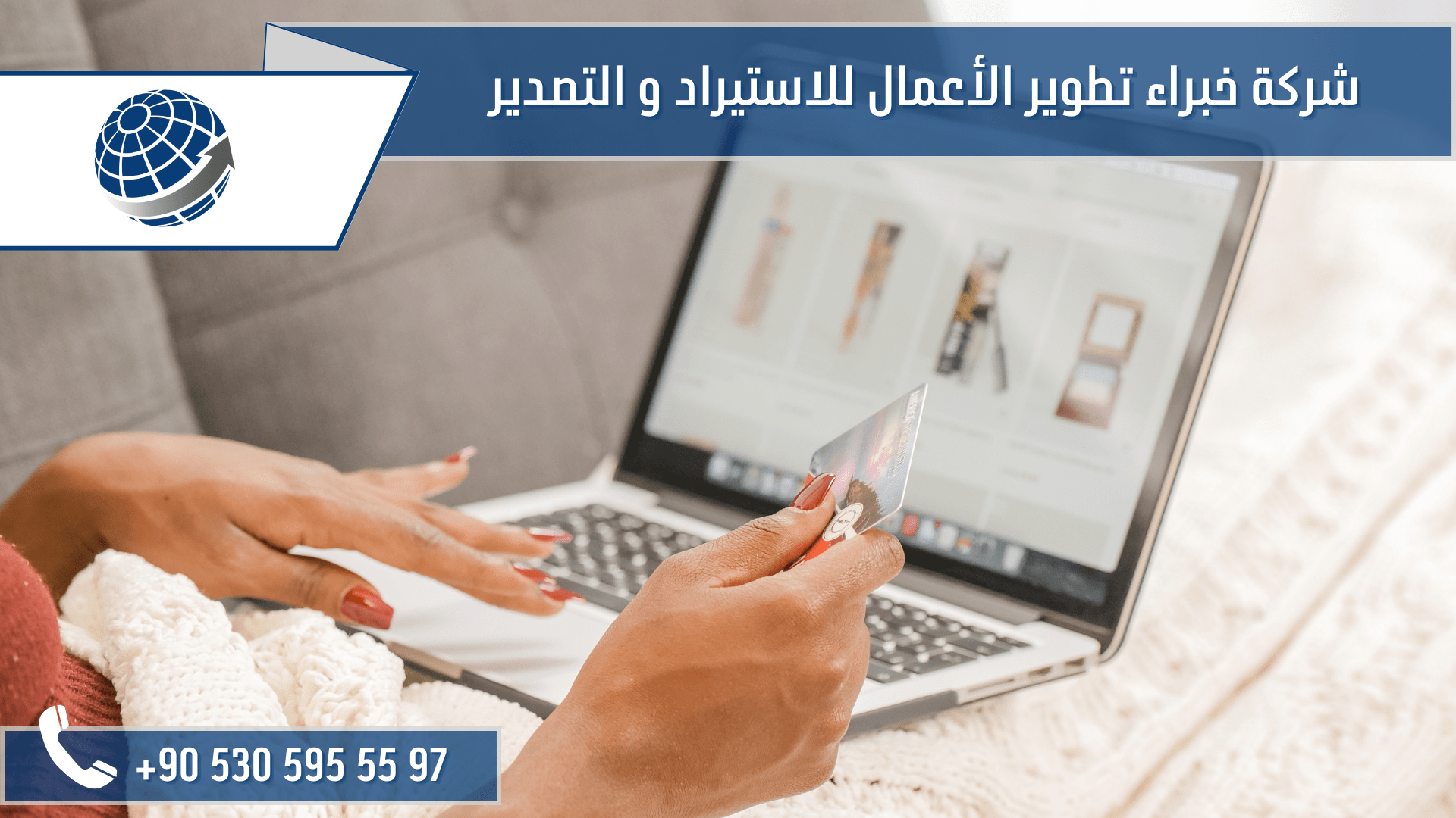 استيراد ملابس من تركيا بالجملة