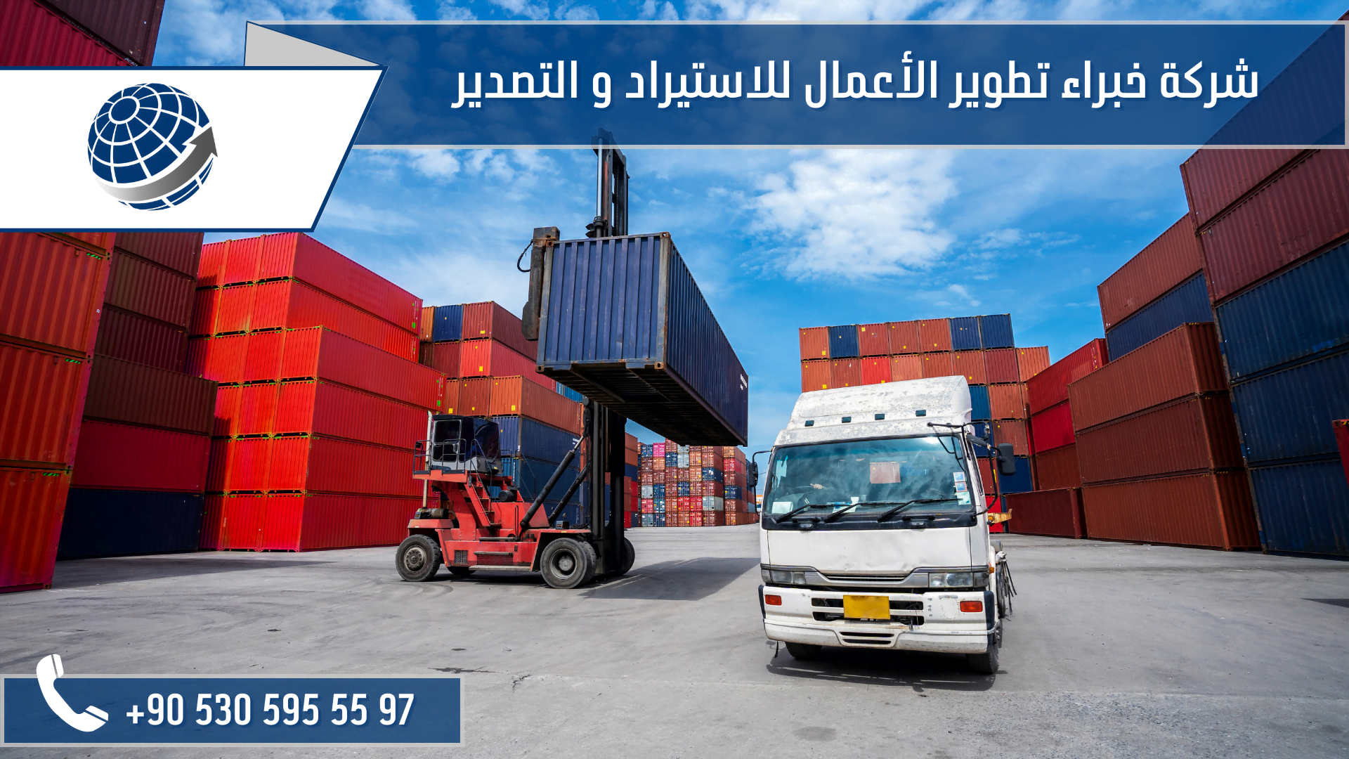 استيراد الخيوط من تركيا