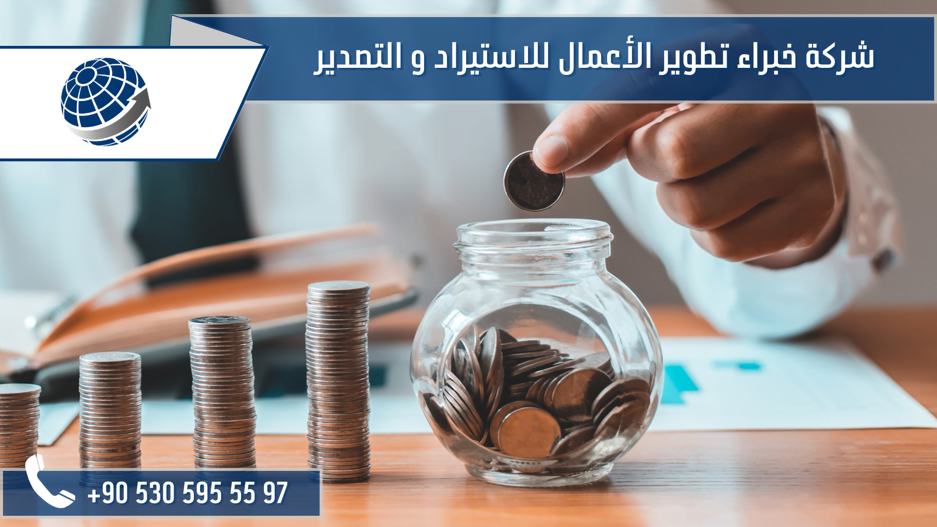 تكلفة شحن الملابس من تركيا