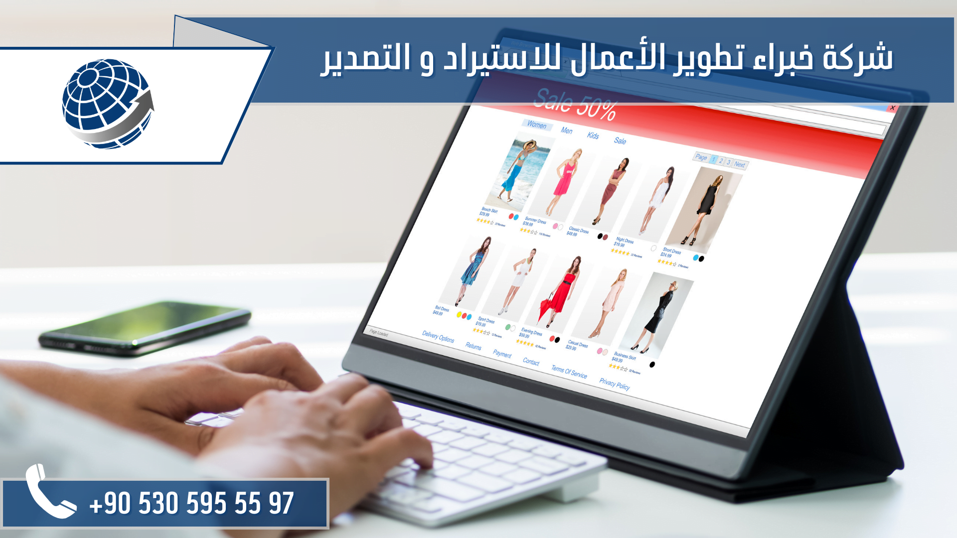 استيراد فساتين من تركيا