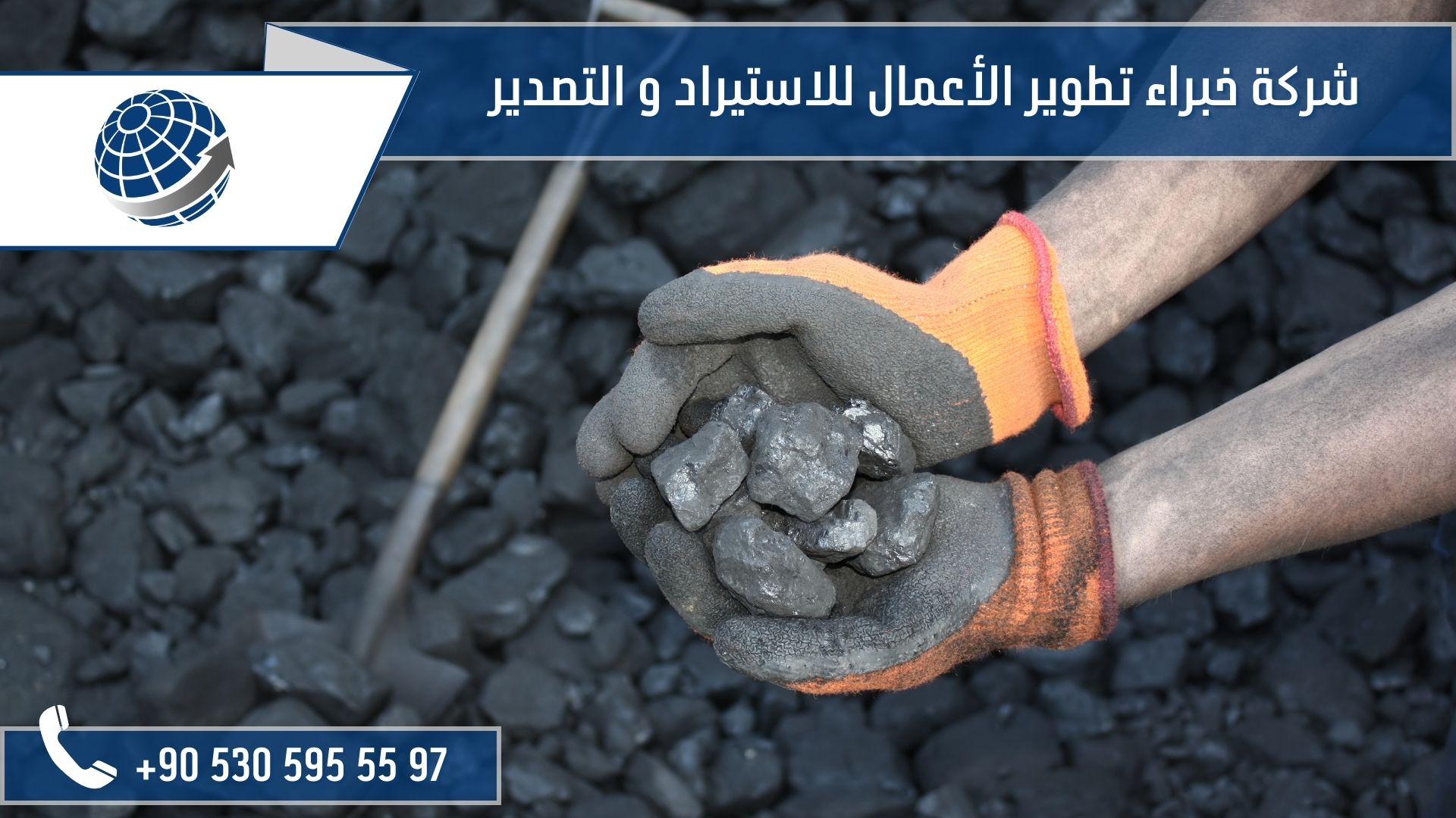 الاستيراد من تركيا الى الاردن