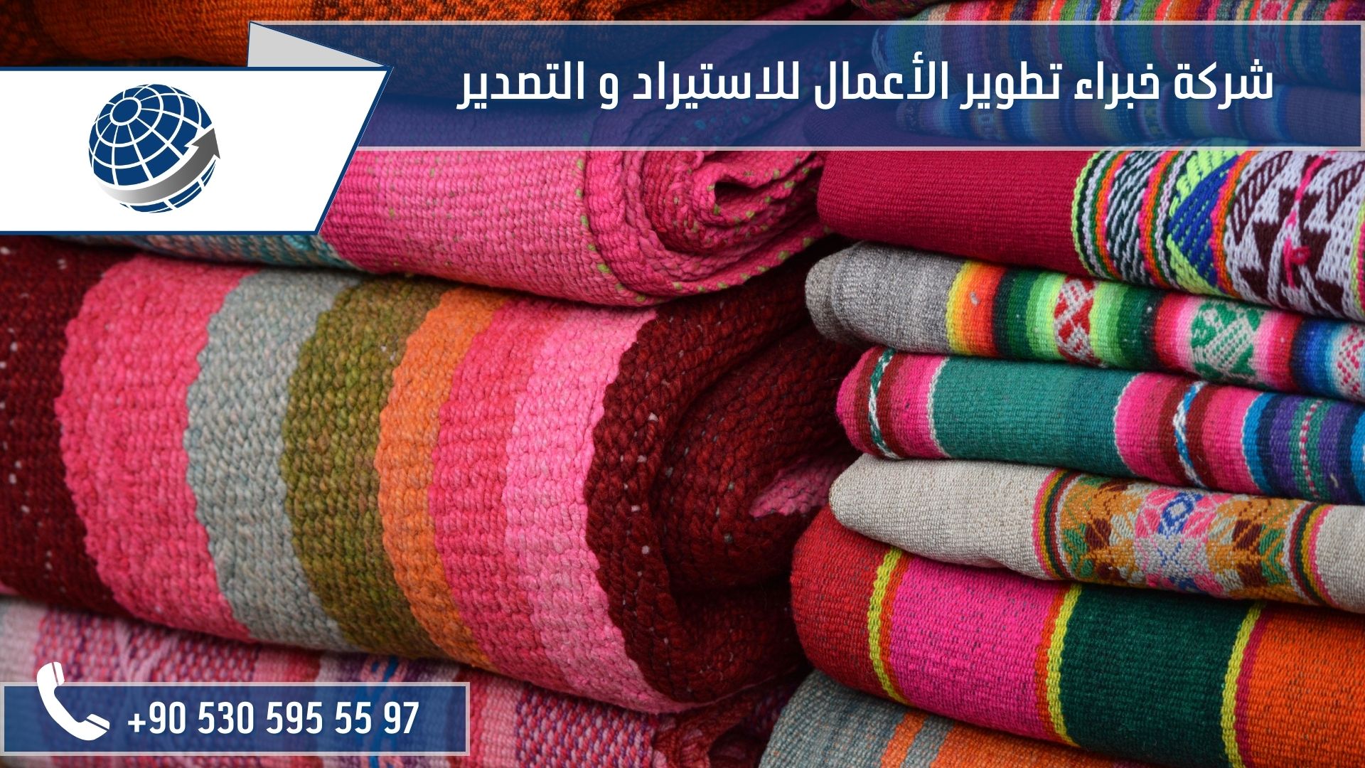 استيراد بطاطين من تركيا