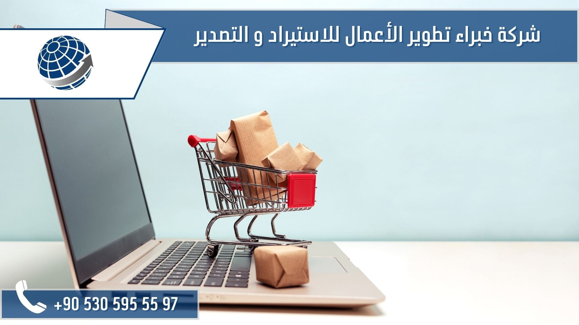 استيراد الالبسة من تركيا