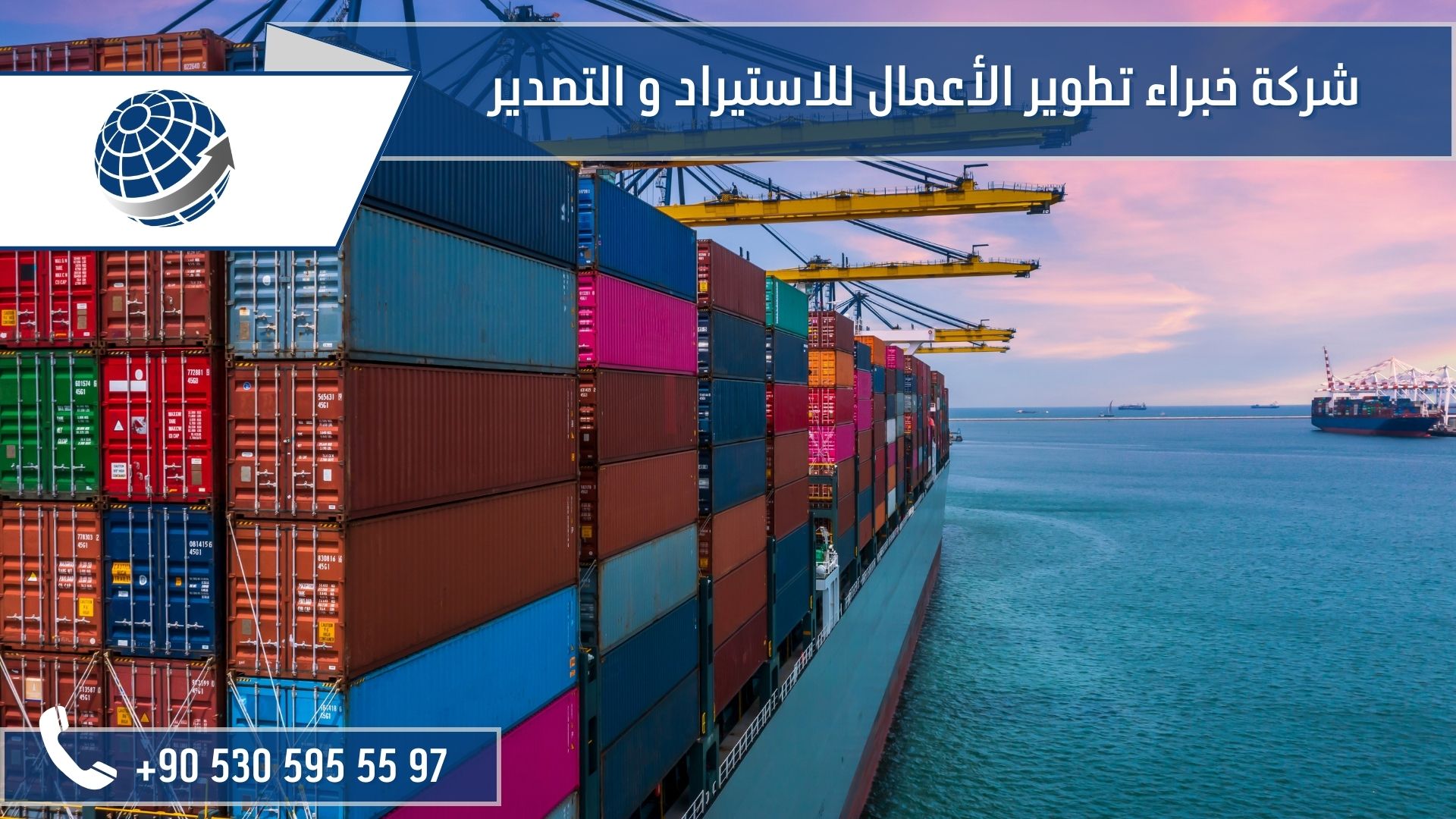 استيراد ملابس من تركيا الى فلسطين