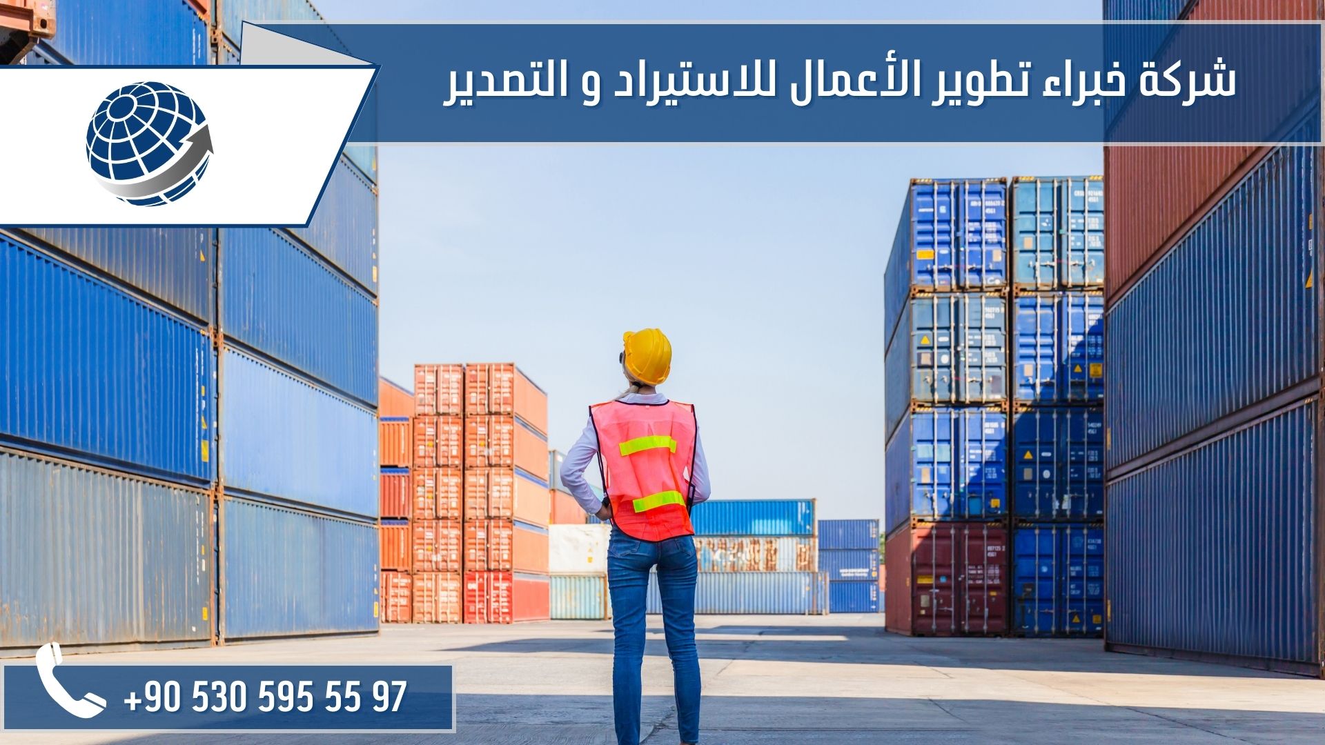 استيراد ملابس من تركيا الى فلسطين