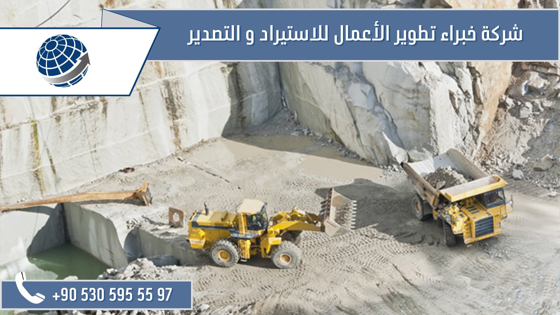 استيراد الرخام من تركيا