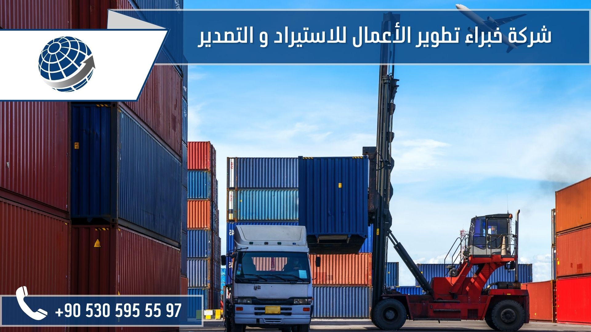 تصدير الأدوية من تركيا