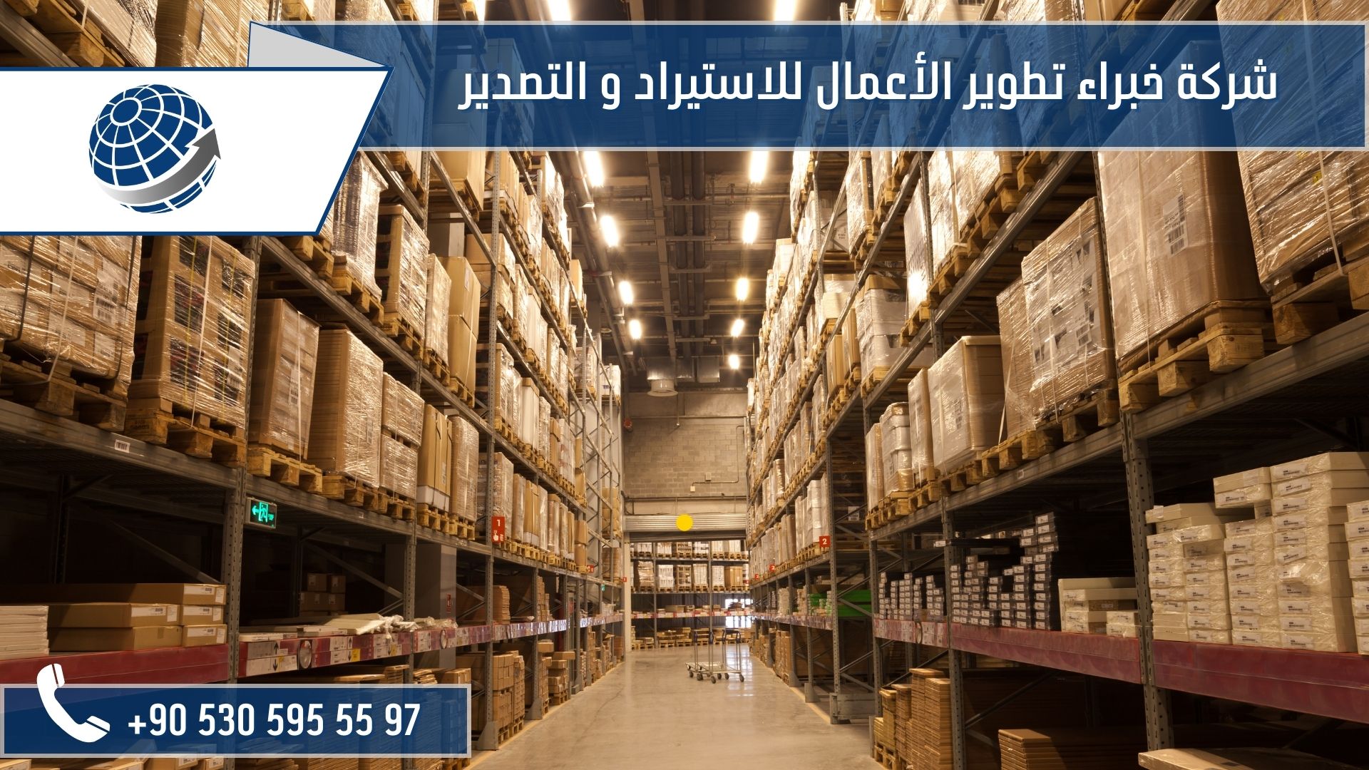 تصدير الأدوية من تركيا