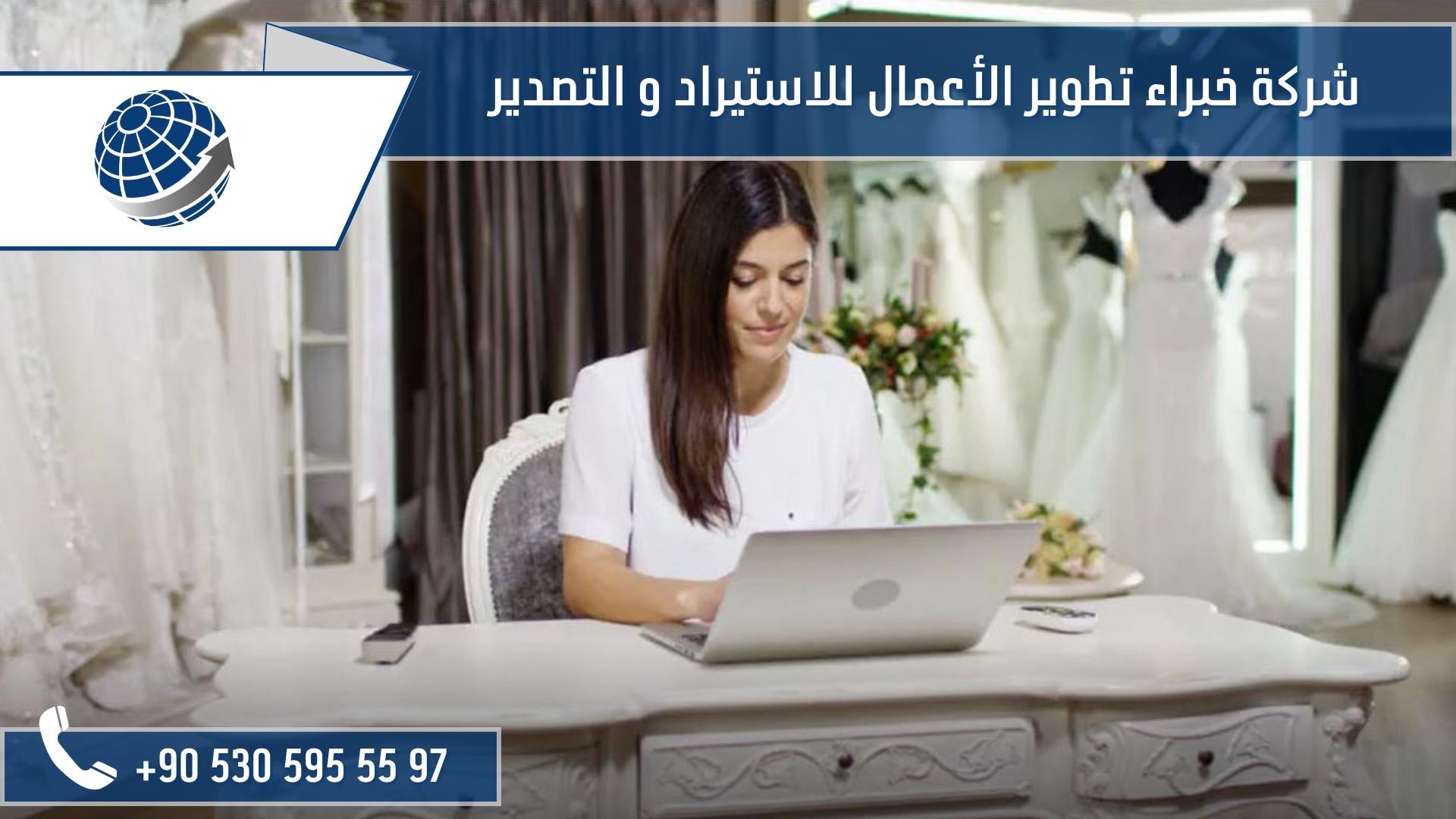 استيراد فساتين زفاف من تركيا