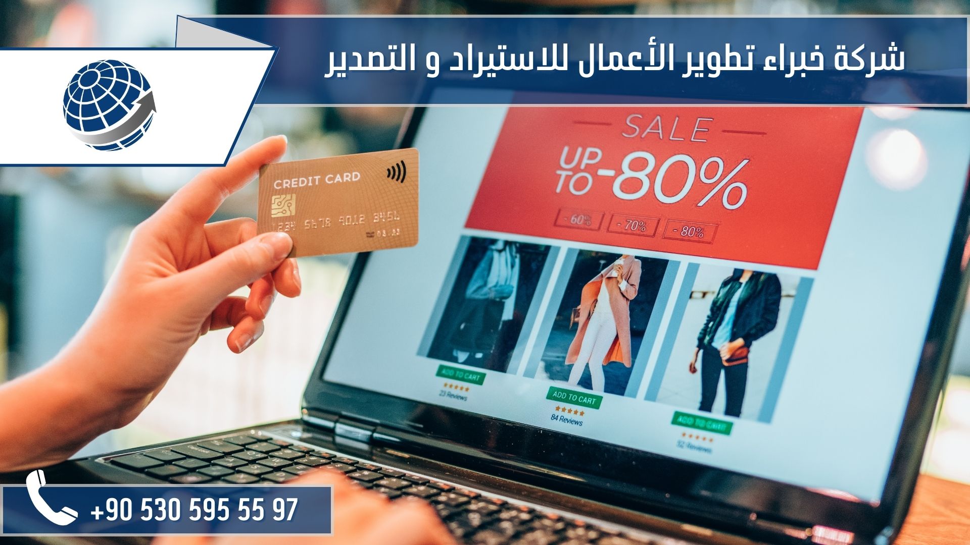 استيراد الالبسة من تركيا