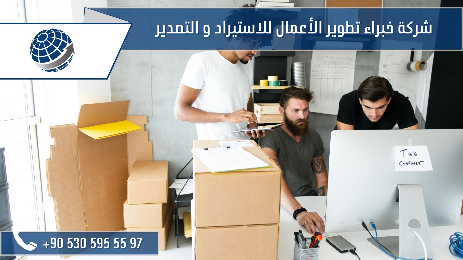 استيراد من تركيا الى ليبيا