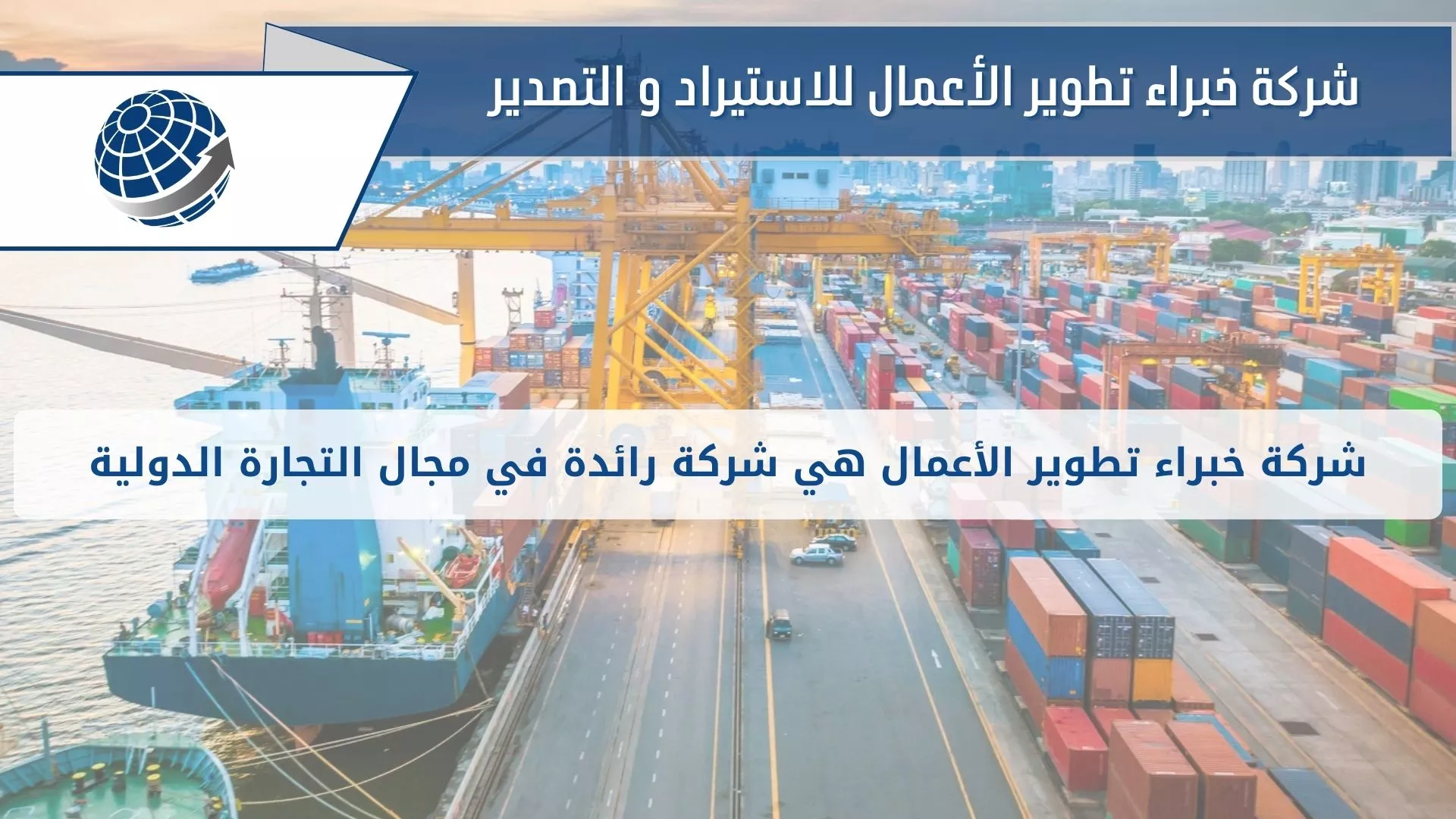 وسيط استيراد من تركيا